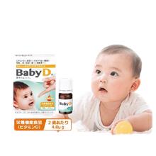 Vitamin D cho bé Baby D Nhât Bản